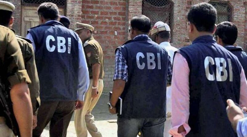एलयूसीसी सोसायटी पर सीबीआई की बड़ी कार्रवाई, 46 लोगों के खिलाफ केस दर्ज