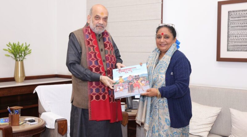 विधानसभा अध्यक्ष ऋतु खण्डूडी भूषण ने गृह मंत्री अमित शाह से की शिष्टाचार भेंट